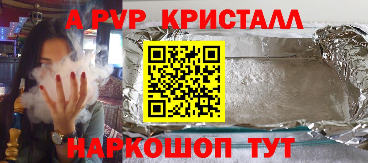 Вейп ТГК  Гашиш  АМФ   Вход с VPN  Мурманск  Меф МЯУ МЯУ   Марихуана 