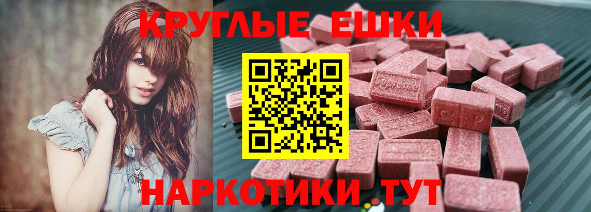 Ecstasy 300 mg  маркетплейс наркотические препараты  Мурманск  Экстази  Экстази ешки  Вход с VPN  где купить наркоту 