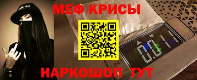 молекула духа Гусиноозёрск