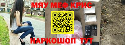 молекула духа Гусиноозёрск