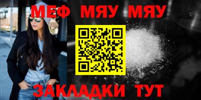 молекула духа Гусиноозёрск