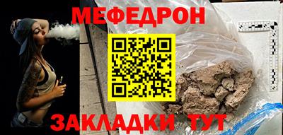 амфетамин Гусь-Хрустальный