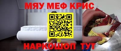 молекула духа Гусиноозёрск