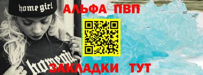 молекула духа Гусиноозёрск