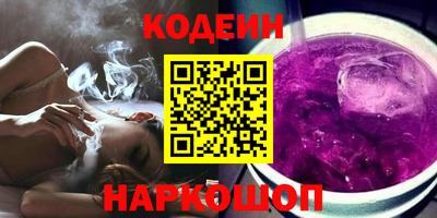 молекула духа Гусиноозёрск