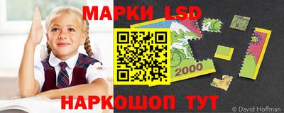 молекула духа Гусиноозёрск