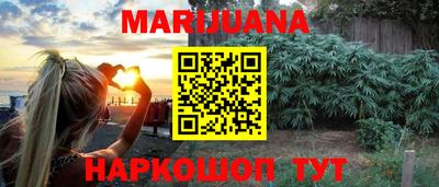 молекула духа Гусиноозёрск