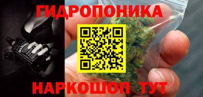 амфетамин Гусь-Хрустальный