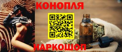 молекула духа Гусиноозёрск