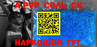 амф Гусев