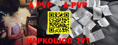 амфетамин Гусь-Хрустальный