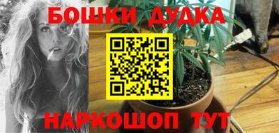 амфетамин Гусь-Хрустальный