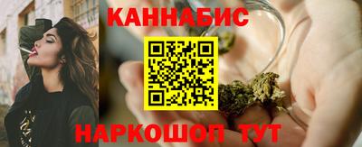 молекула духа Гусиноозёрск