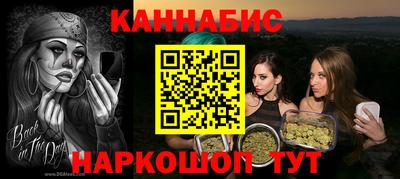 амфетамин Гусь-Хрустальный
