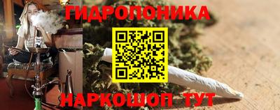 амфетамин Гусь-Хрустальный