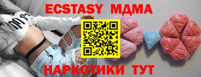 молекула духа Гусиноозёрск
