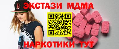 тгк Усть-Джегута
