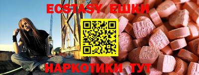 молекула духа Гусиноозёрск