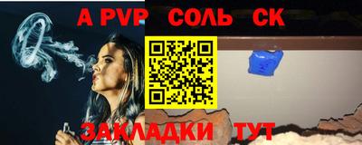 амфетамин Гусь-Хрустальный