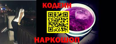 амфетамин Гусь-Хрустальный