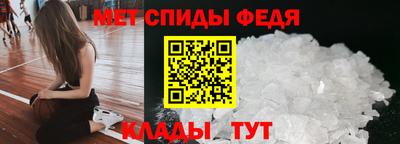 молекула духа Гусиноозёрск