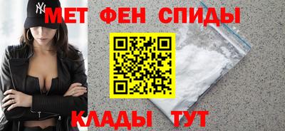 молекула духа Гусиноозёрск