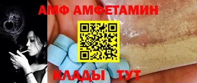 молекула духа Гусиноозёрск