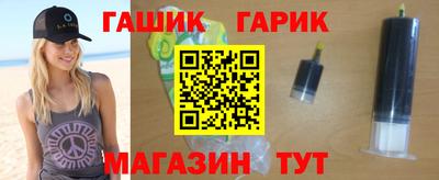 амф Гусев