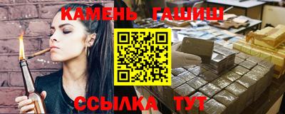 амф Гусев