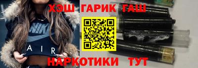 амфетамин Гусь-Хрустальный