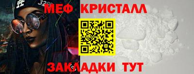молекула духа Гусиноозёрск