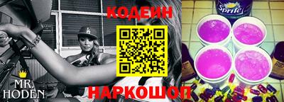 молекула духа Гусиноозёрск