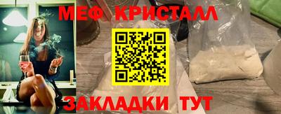 амфетамин Гусь-Хрустальный