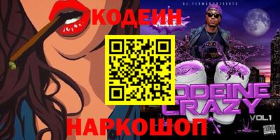 амф Гусев