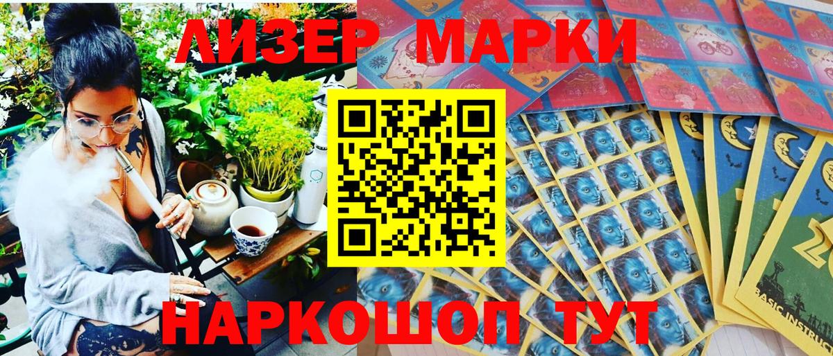 Марки N-bome 1,5мг  Вход с VPN  Марки N-bome 1,5мг  Мурманск 