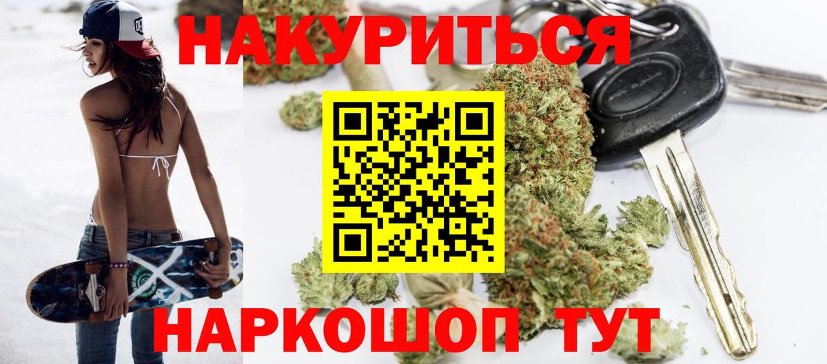 Шишки марихуана Amnesia Мурманск